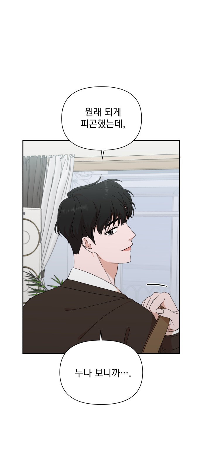 The Man With Pretty Lips - Chapter 16 - Page 46