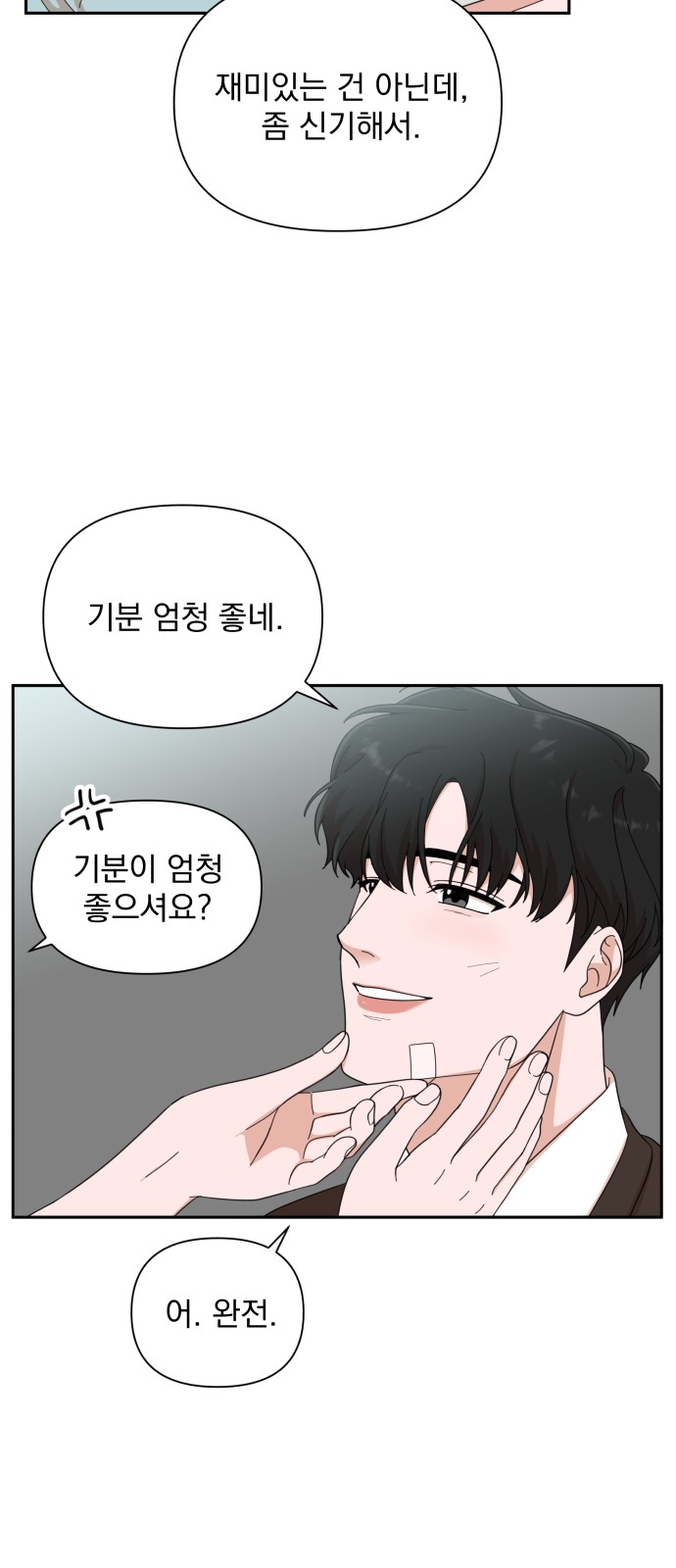 The Man With Pretty Lips - Chapter 16 - Page 59