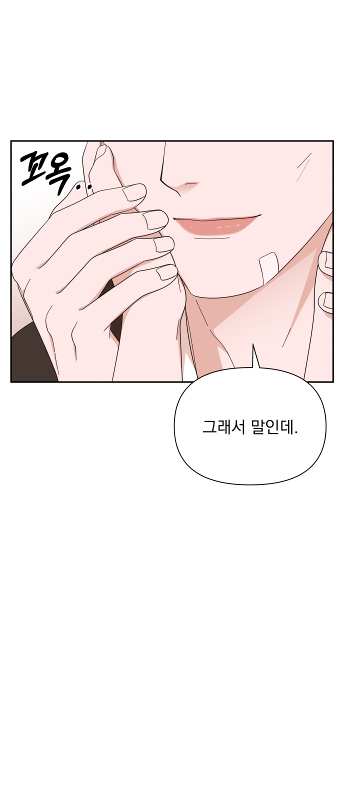The Man With Pretty Lips - Chapter 16 - Page 60