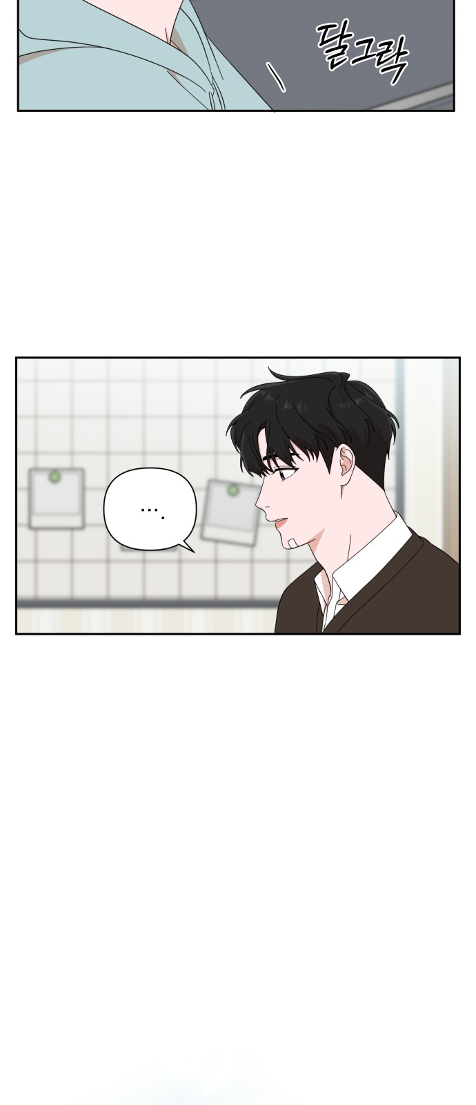 The Man With Pretty Lips - Chapter 17 - Page 13