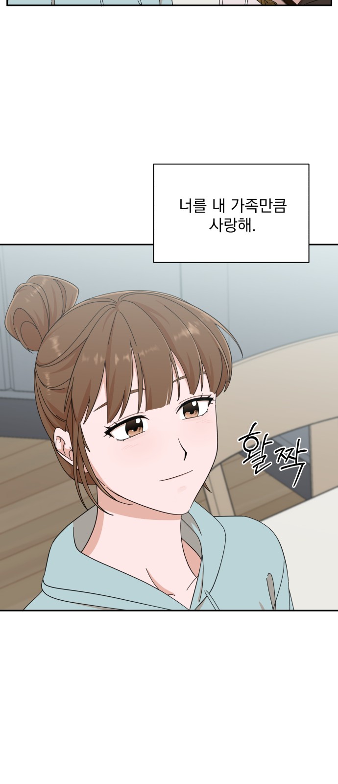 The Man With Pretty Lips - Chapter 17 - Page 37