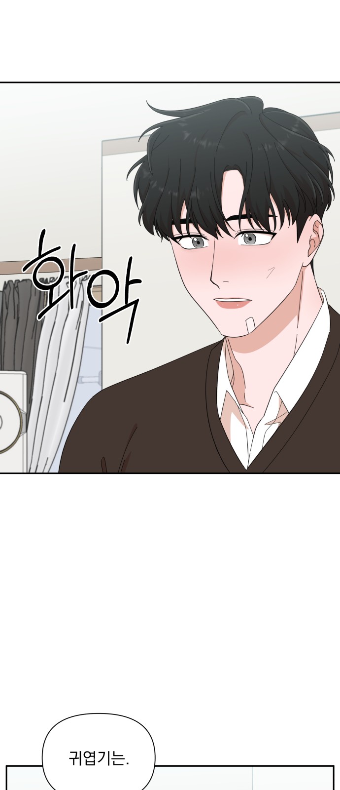 The Man With Pretty Lips - Chapter 17 - Page 38