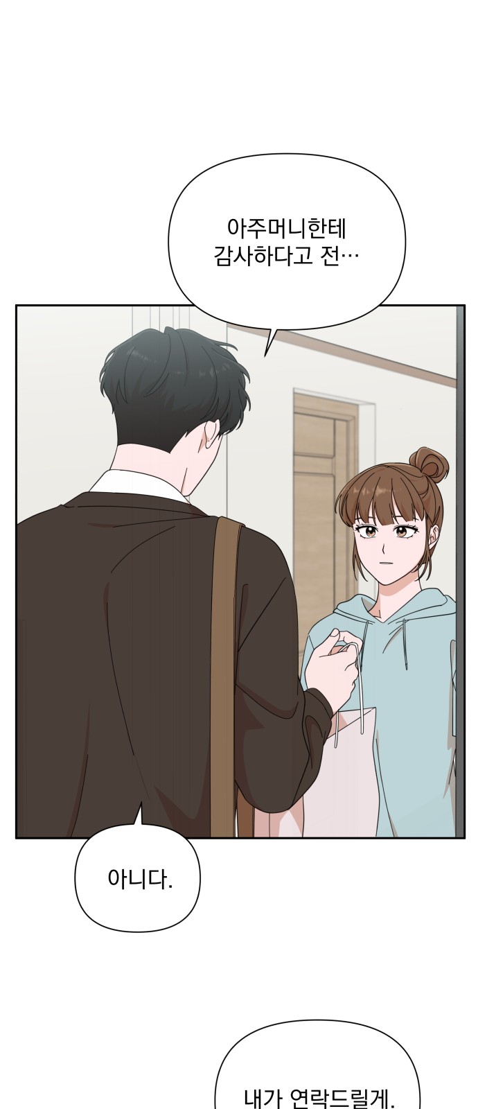 The Man With Pretty Lips - Chapter 17 - Page 48