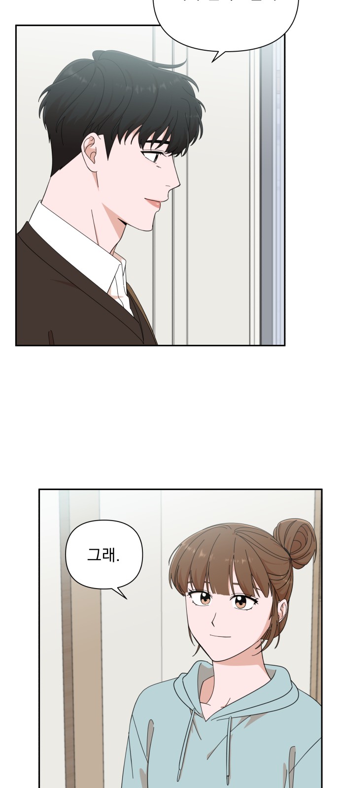 The Man With Pretty Lips - Chapter 17 - Page 49