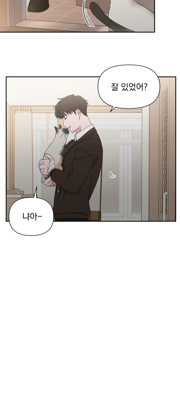 The Man With Pretty Lips - Chapter 17 - Page 51