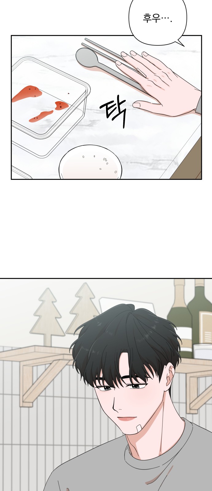 The Man With Pretty Lips - Chapter 17 - Page 58