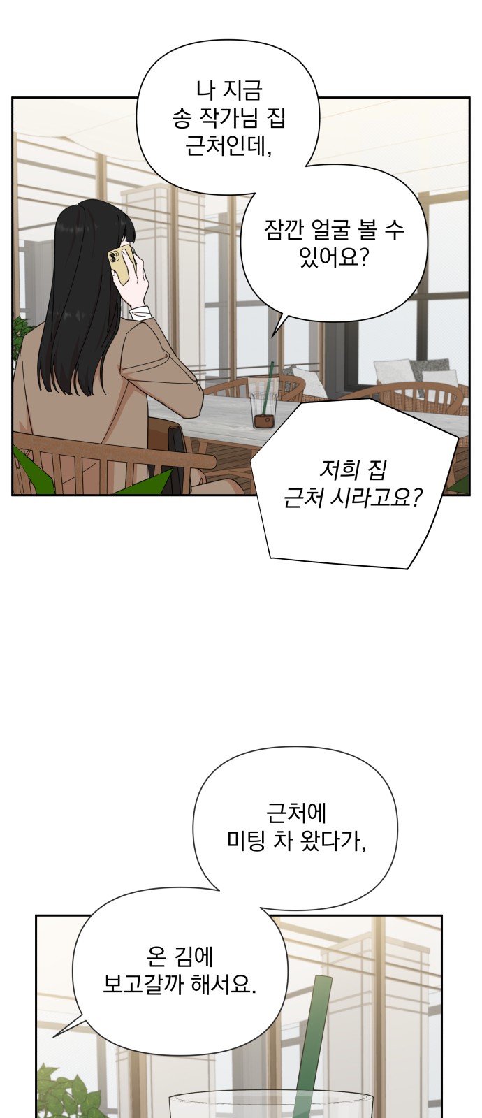 The Man With Pretty Lips - Chapter 17 - Page 66