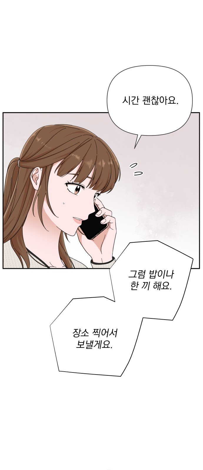 The Man With Pretty Lips - Chapter 17 - Page 69