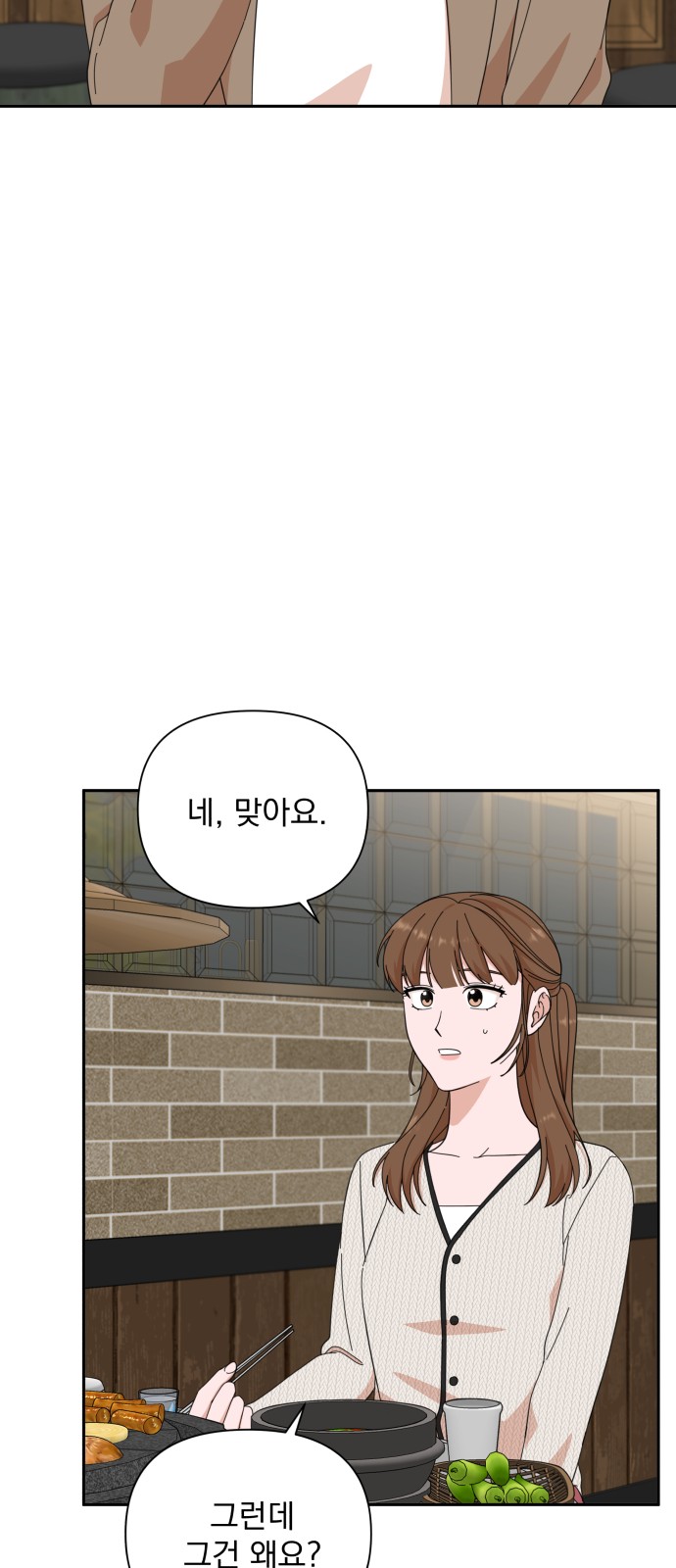 The Man With Pretty Lips - Chapter 18 - Page 29