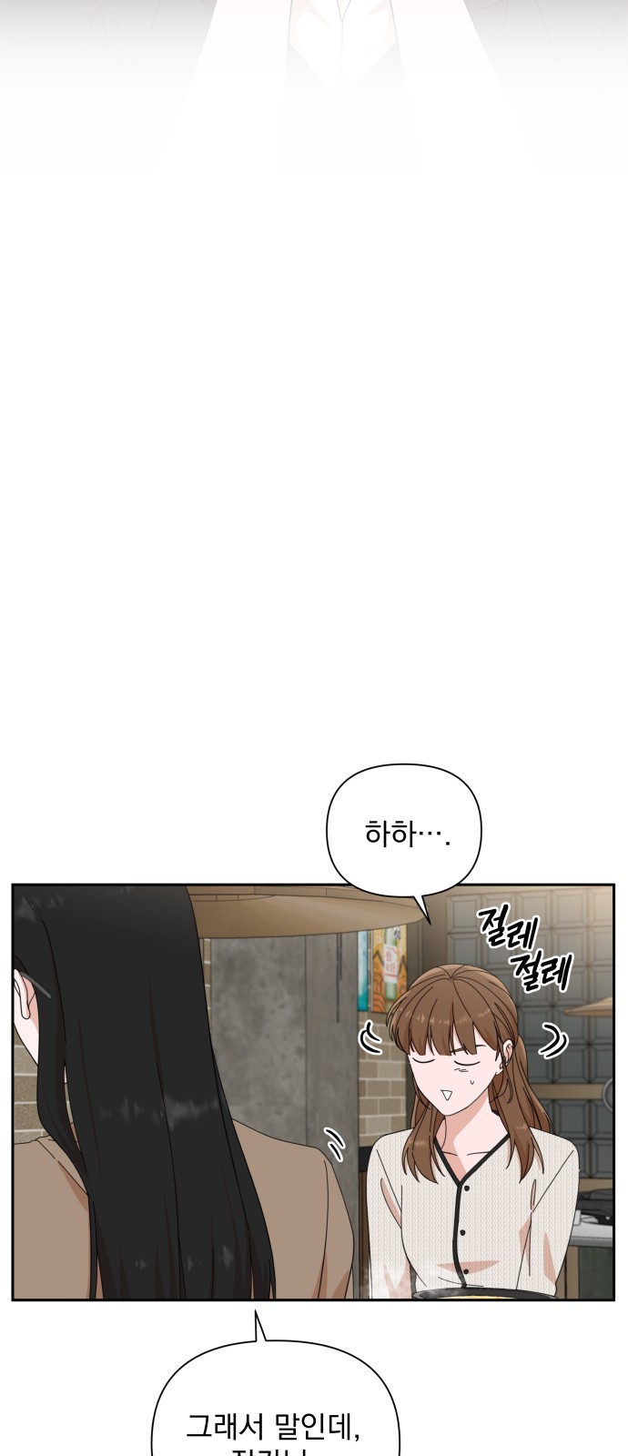 The Man With Pretty Lips - Chapter 18 - Page 42