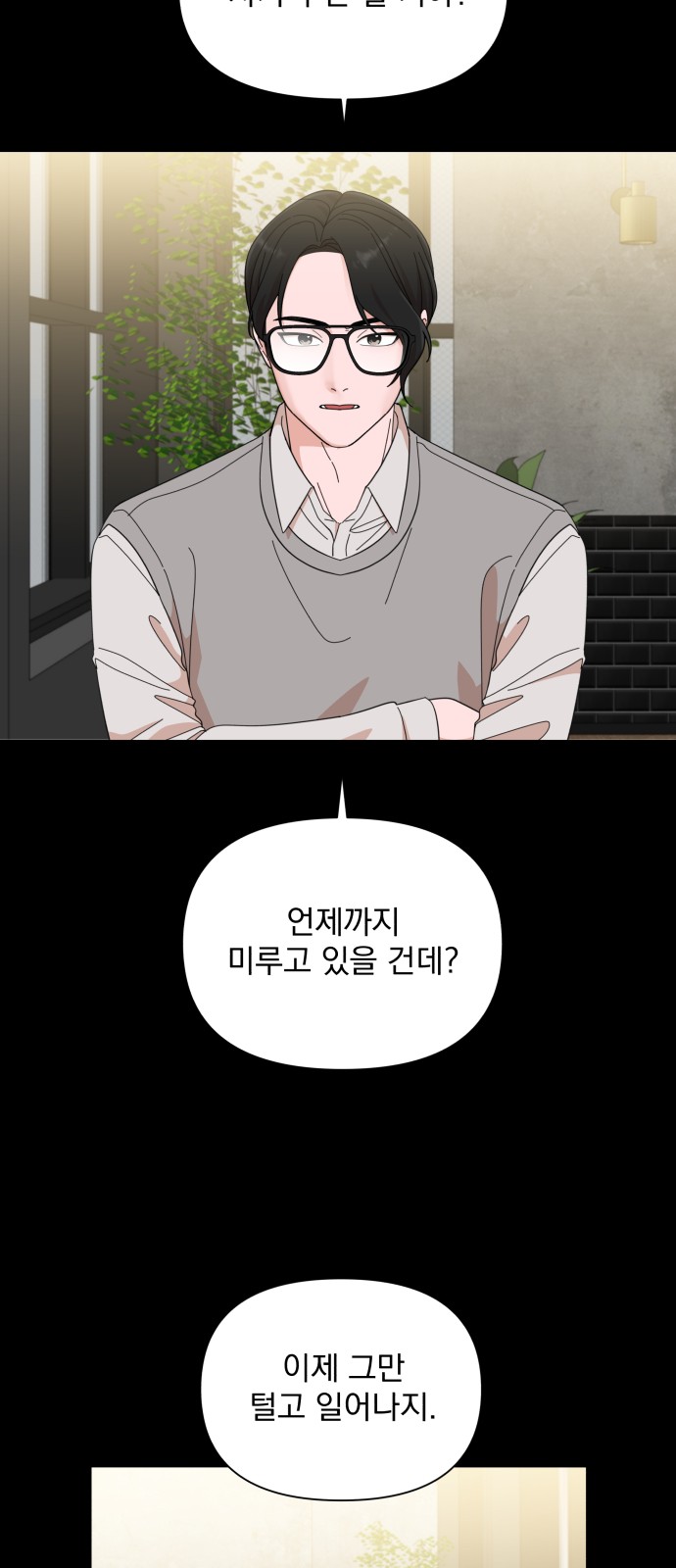 The Man With Pretty Lips - Chapter 18 - Page 62