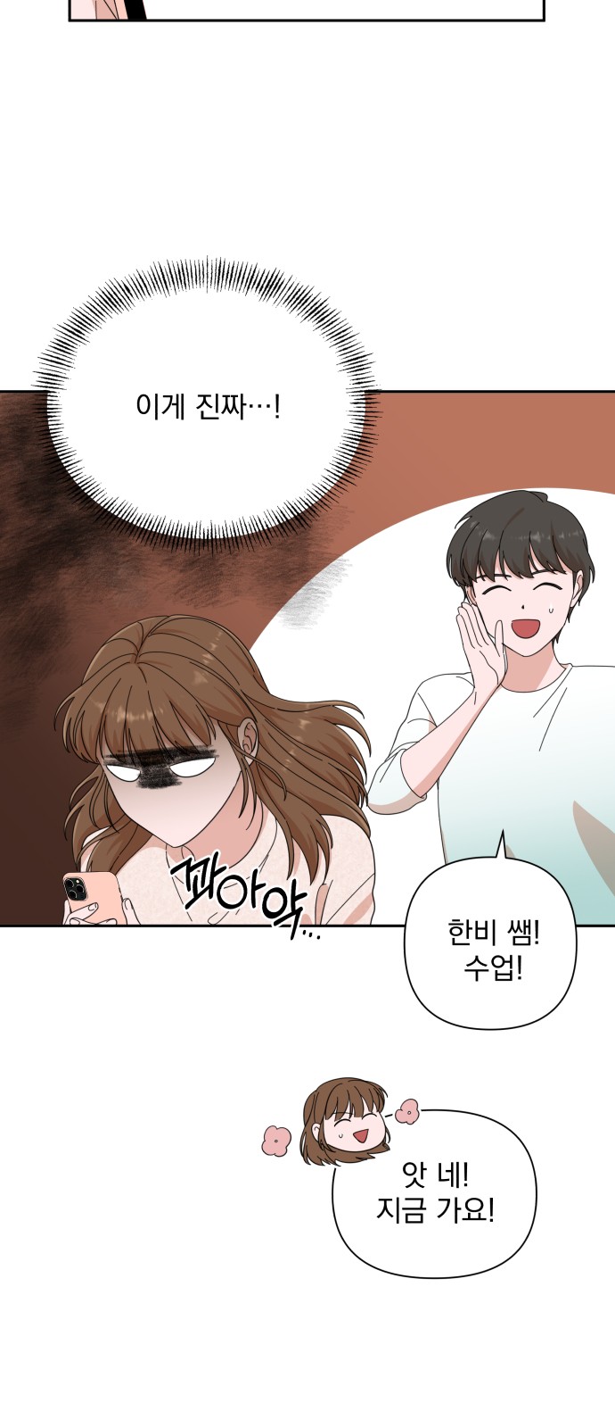 The Man With Pretty Lips - Chapter 19 - Page 57