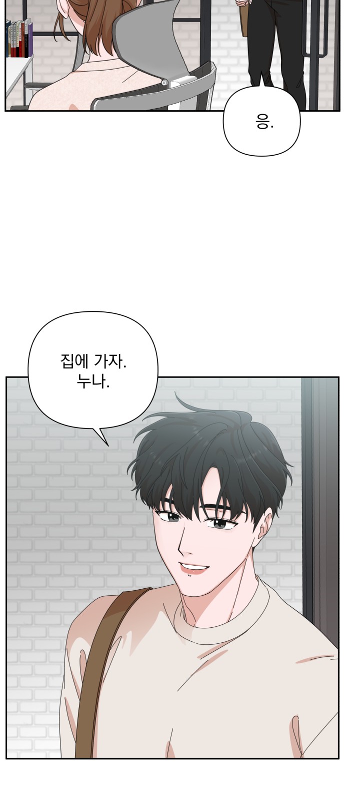 The Man With Pretty Lips - Chapter 19 - Page 61