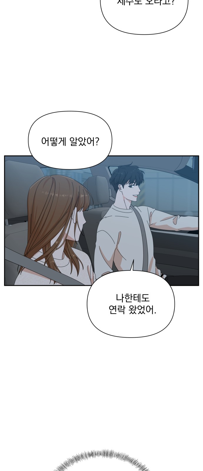 The Man With Pretty Lips - Chapter 19 - Page 64