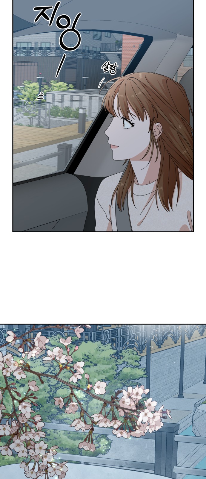 The Man With Pretty Lips - Chapter 19 - Page 75