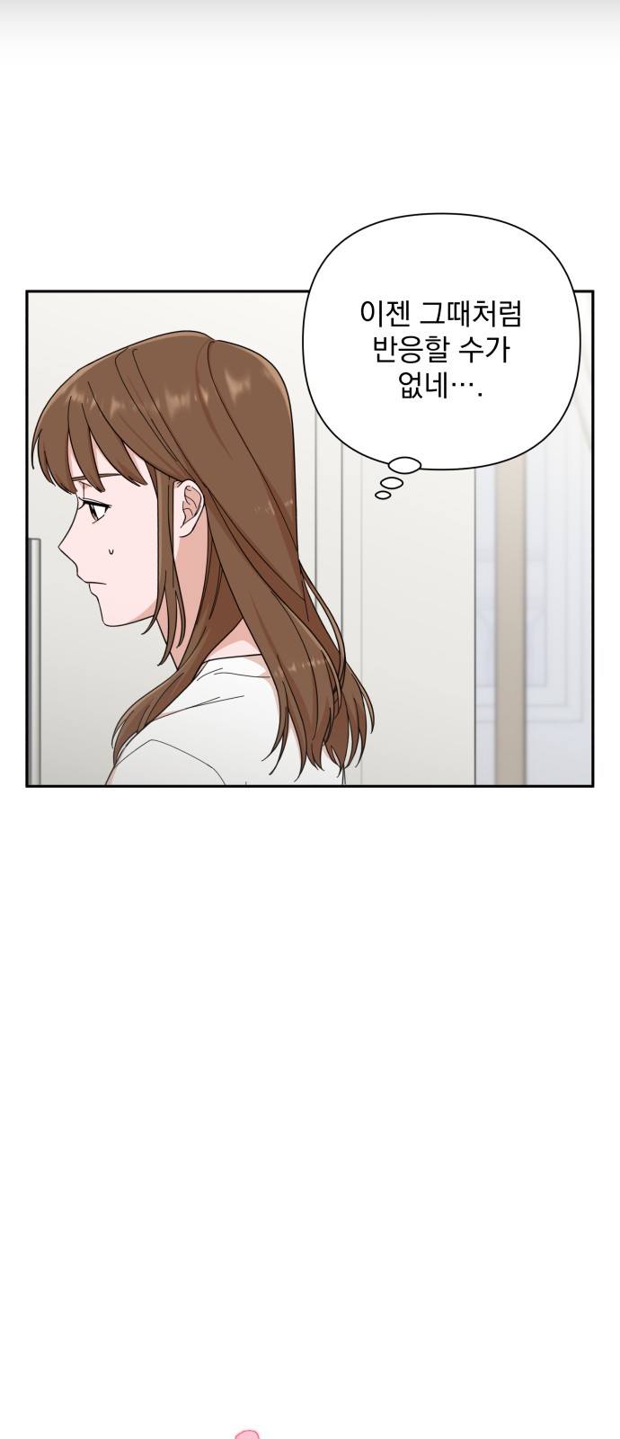 The Man With Pretty Lips - Chapter 2 - Page 15