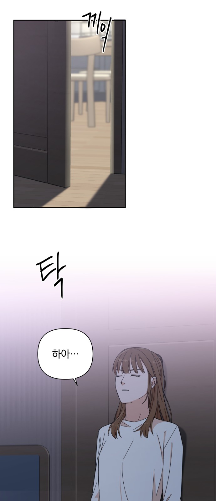 The Man With Pretty Lips - Chapter 2 - Page 21