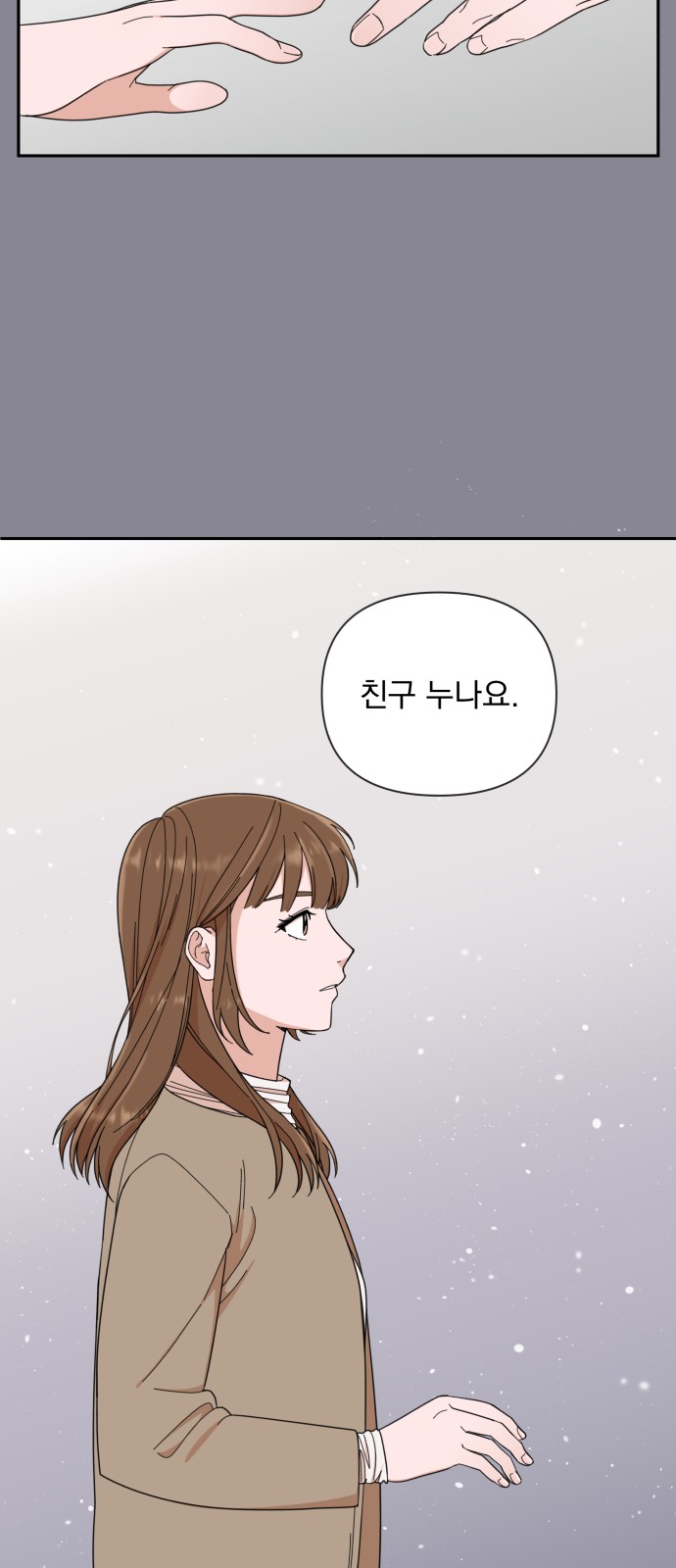 The Man With Pretty Lips - Chapter 2 - Page 26