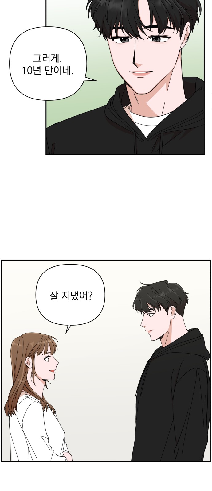 The Man With Pretty Lips - Chapter 2 - Page 4