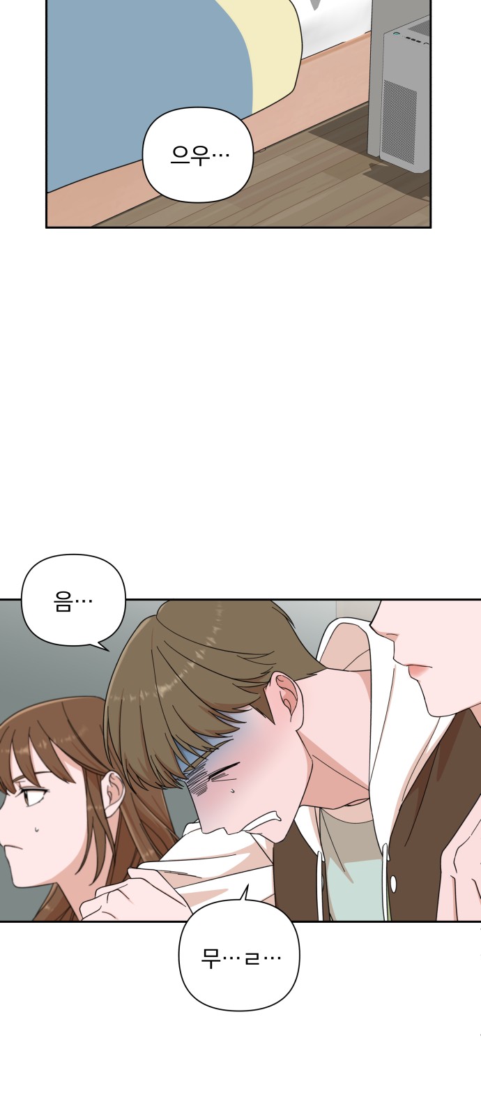 The Man With Pretty Lips - Chapter 2 - Page 48