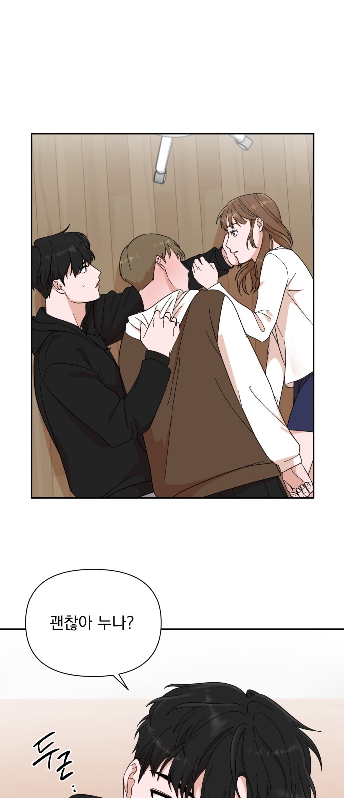 The Man With Pretty Lips - Chapter 2 - Page 54