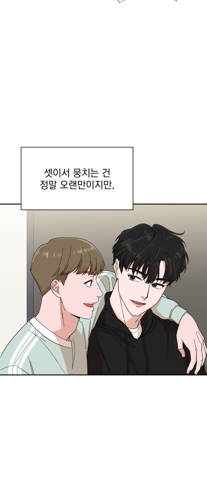 The Man With Pretty Lips - Chapter 2 - Page 8