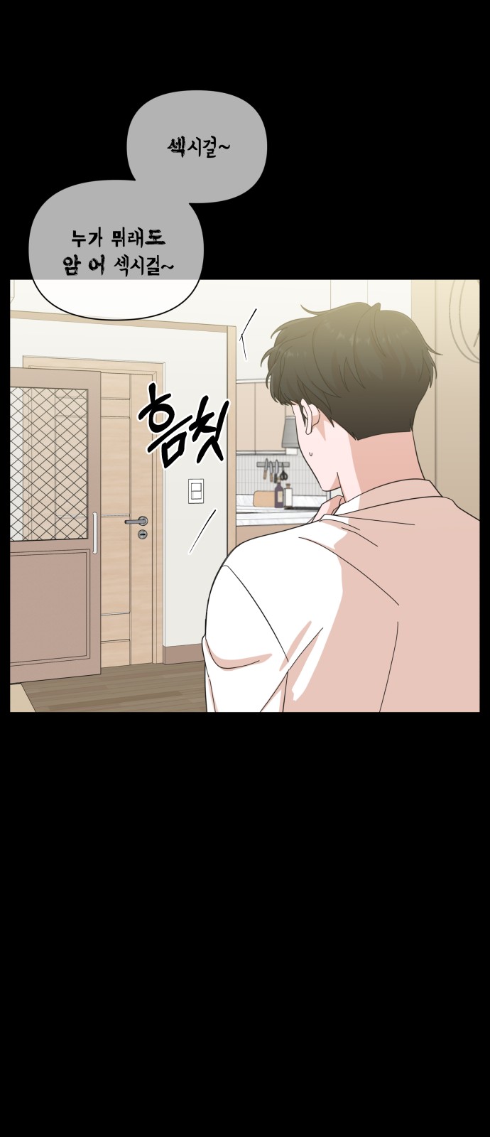 The Man With Pretty Lips - Chapter 20 - Page 16