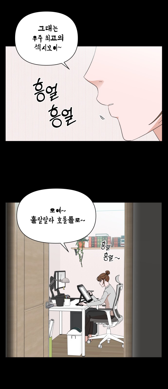 The Man With Pretty Lips - Chapter 20 - Page 17