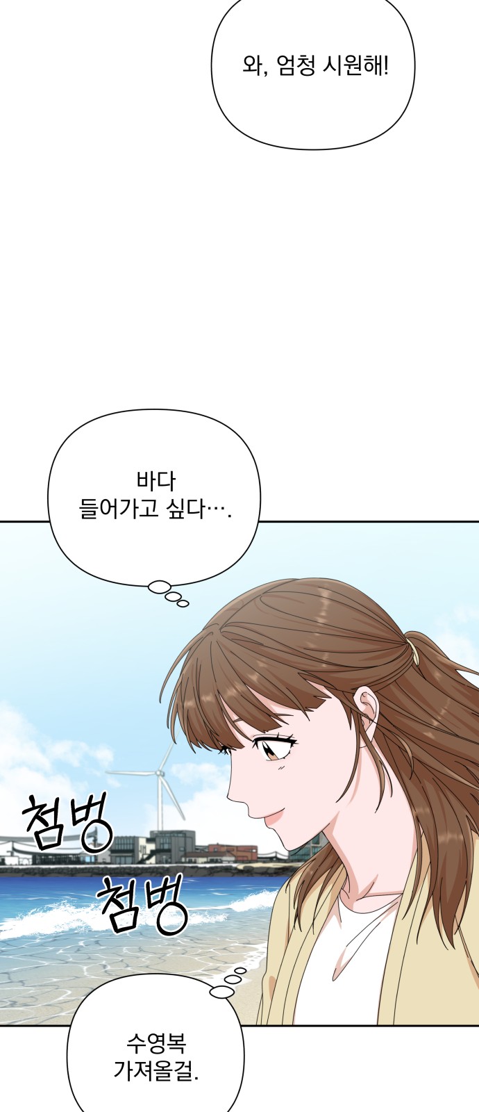 The Man With Pretty Lips - Chapter 20 - Page 62