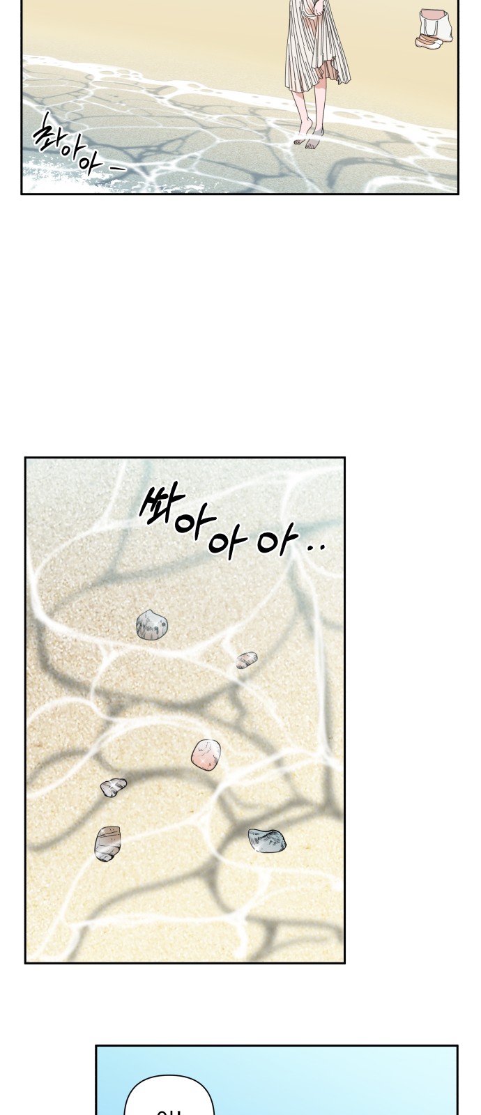 The Man With Pretty Lips - Chapter 20 - Page 66