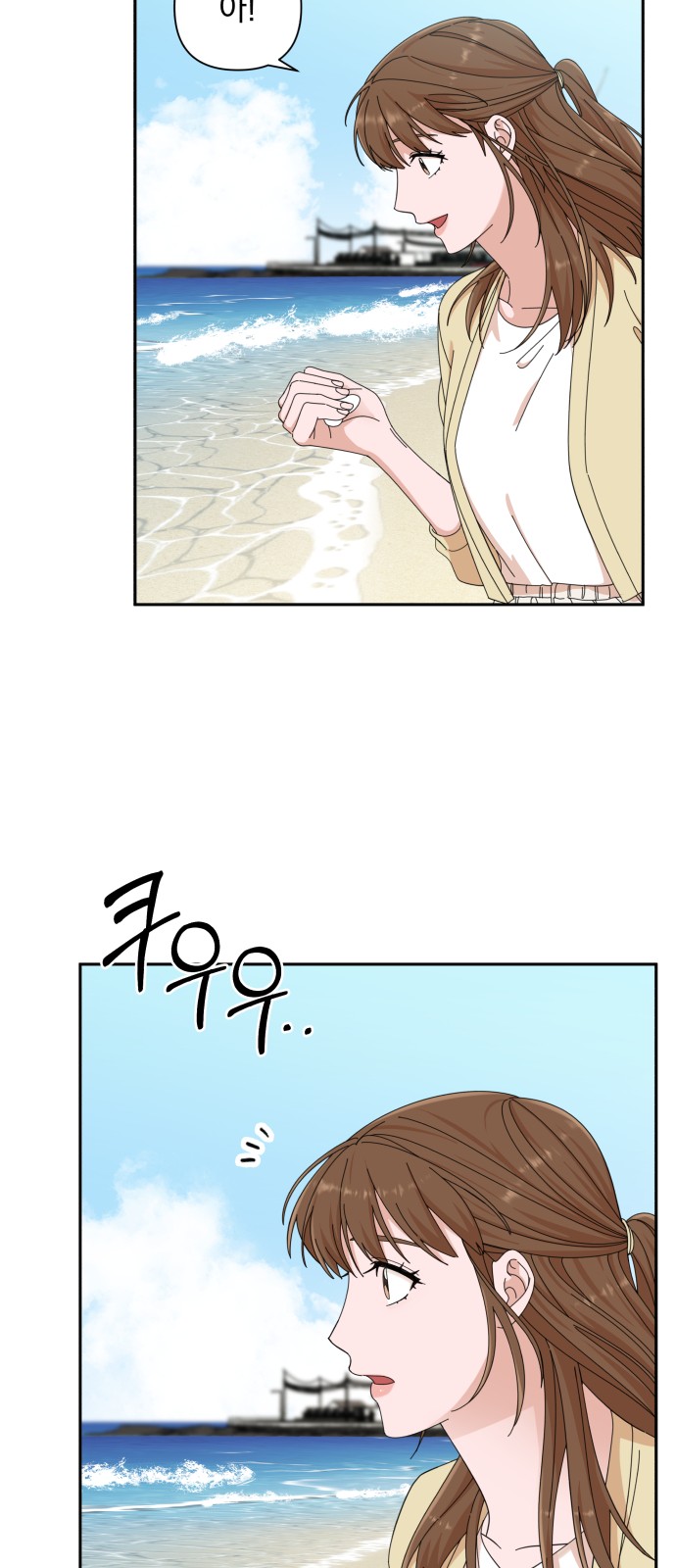 The Man With Pretty Lips - Chapter 20 - Page 67