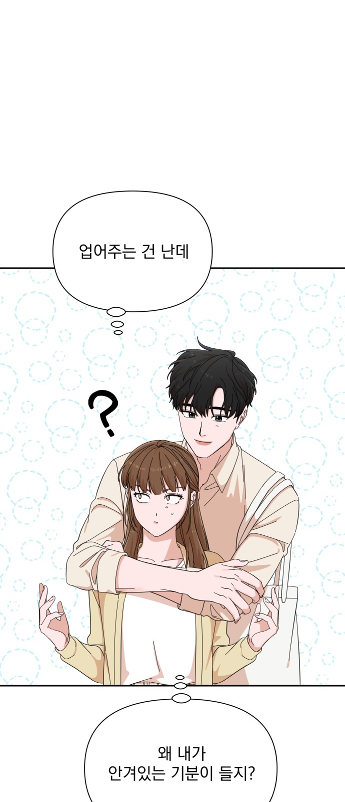 The Man With Pretty Lips - Chapter 21 - Page 25