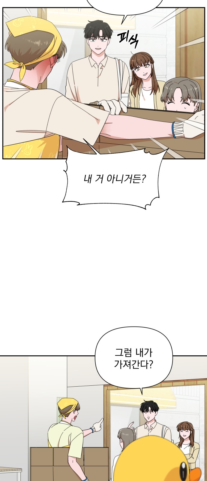 The Man With Pretty Lips - Chapter 21 - Page 44