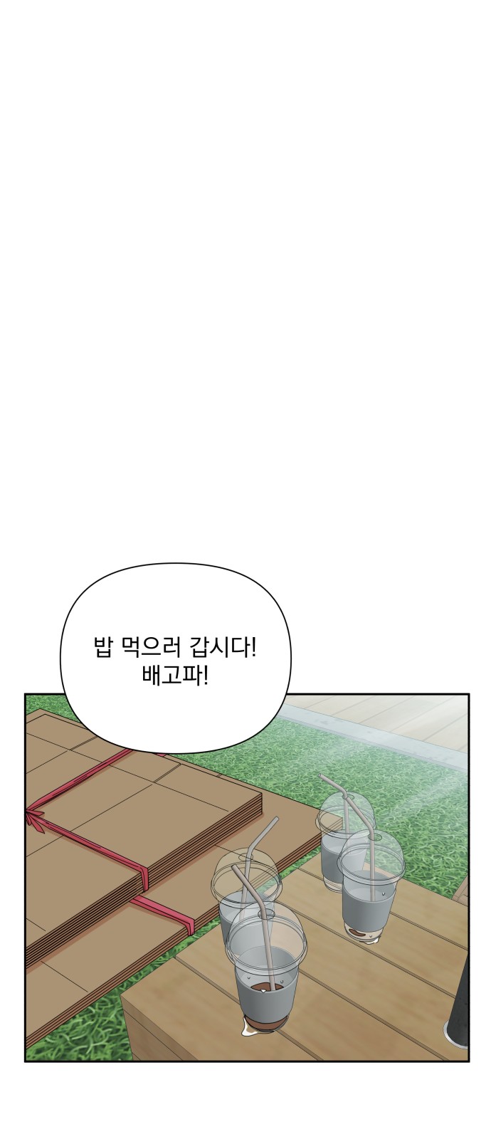 The Man With Pretty Lips - Chapter 21 - Page 47