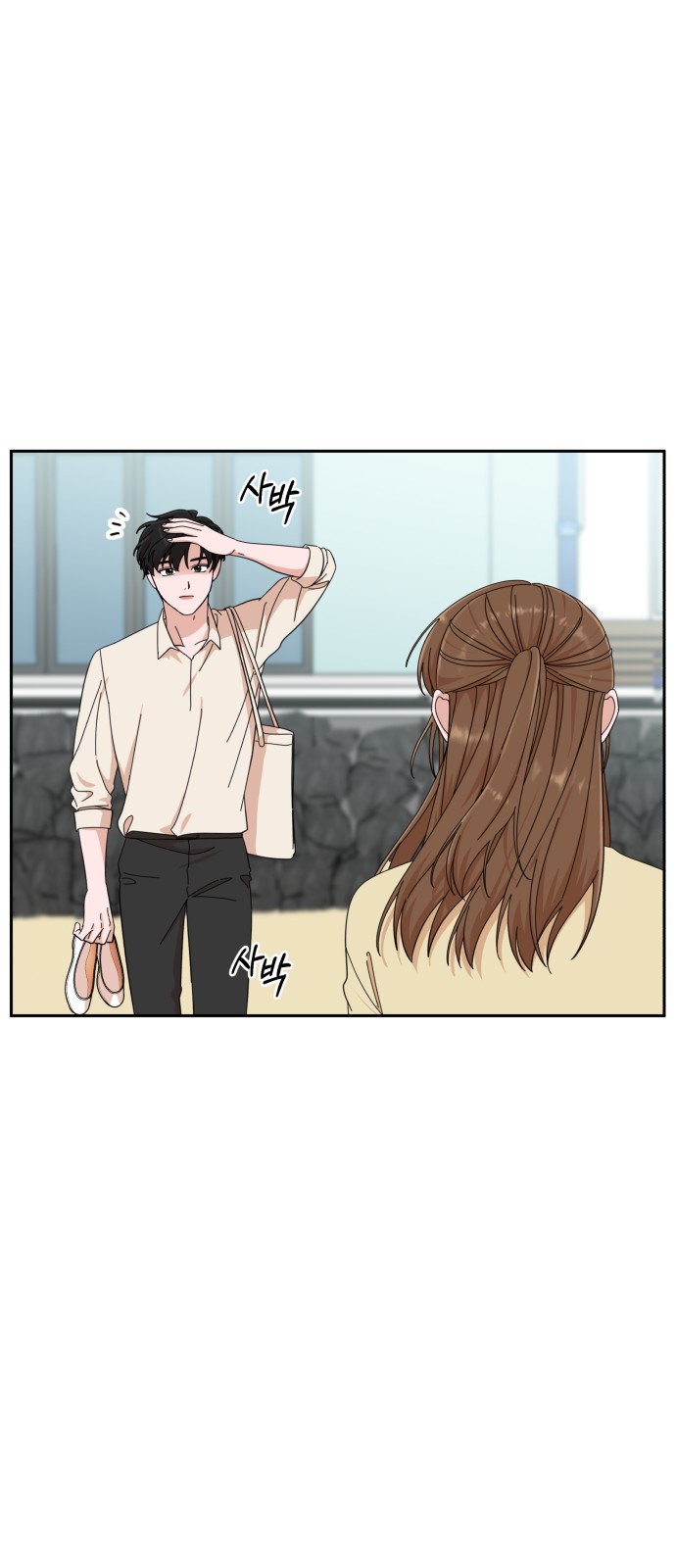 The Man With Pretty Lips - Chapter 21 - Page 9