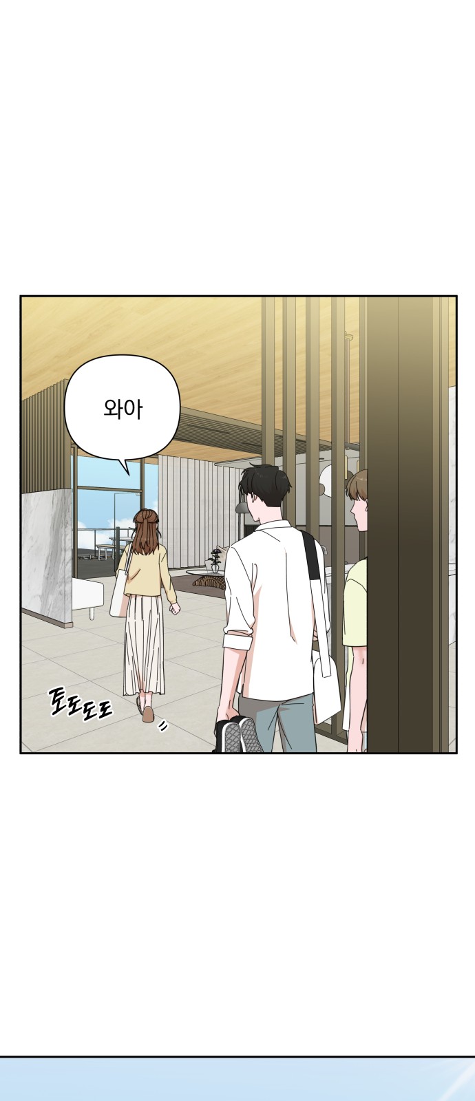 The Man With Pretty Lips - Chapter 22 - Page 2