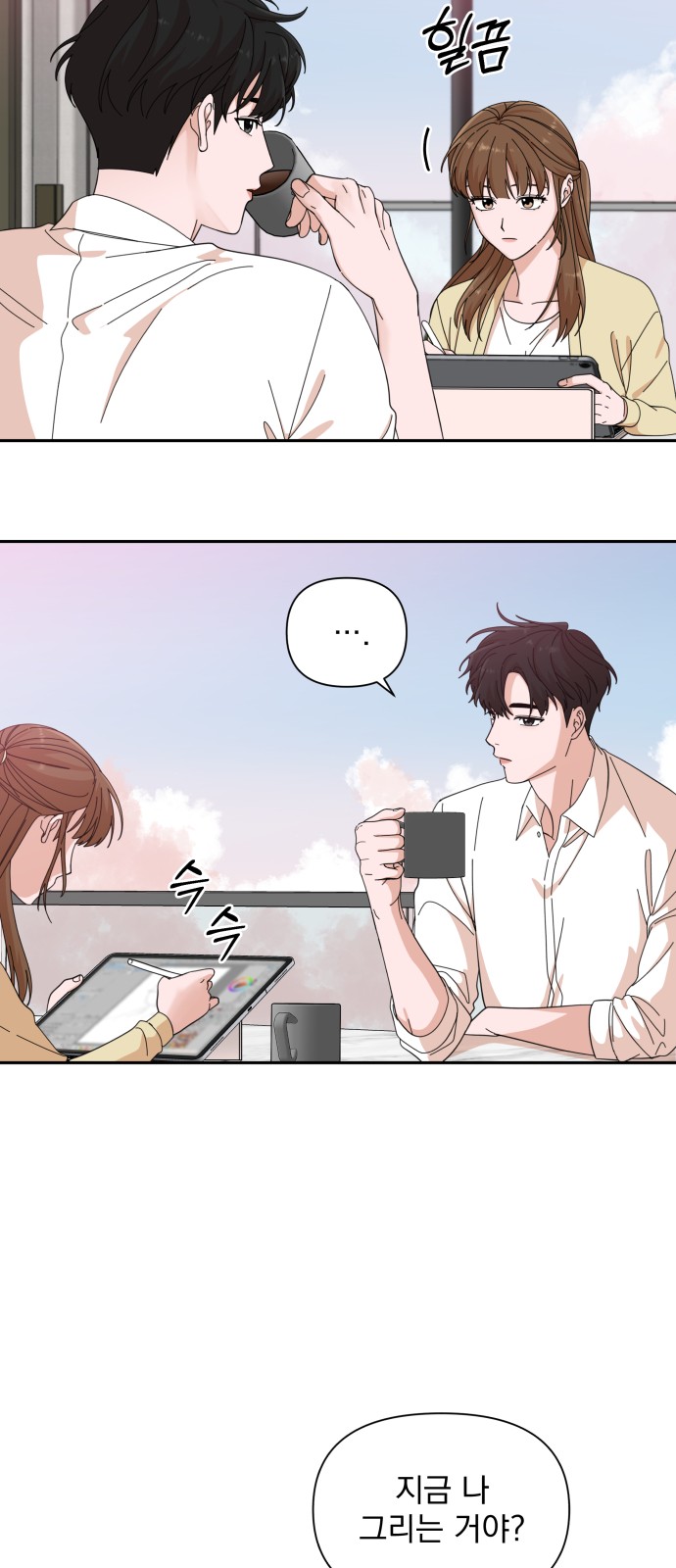 The Man With Pretty Lips - Chapter 22 - Page 30