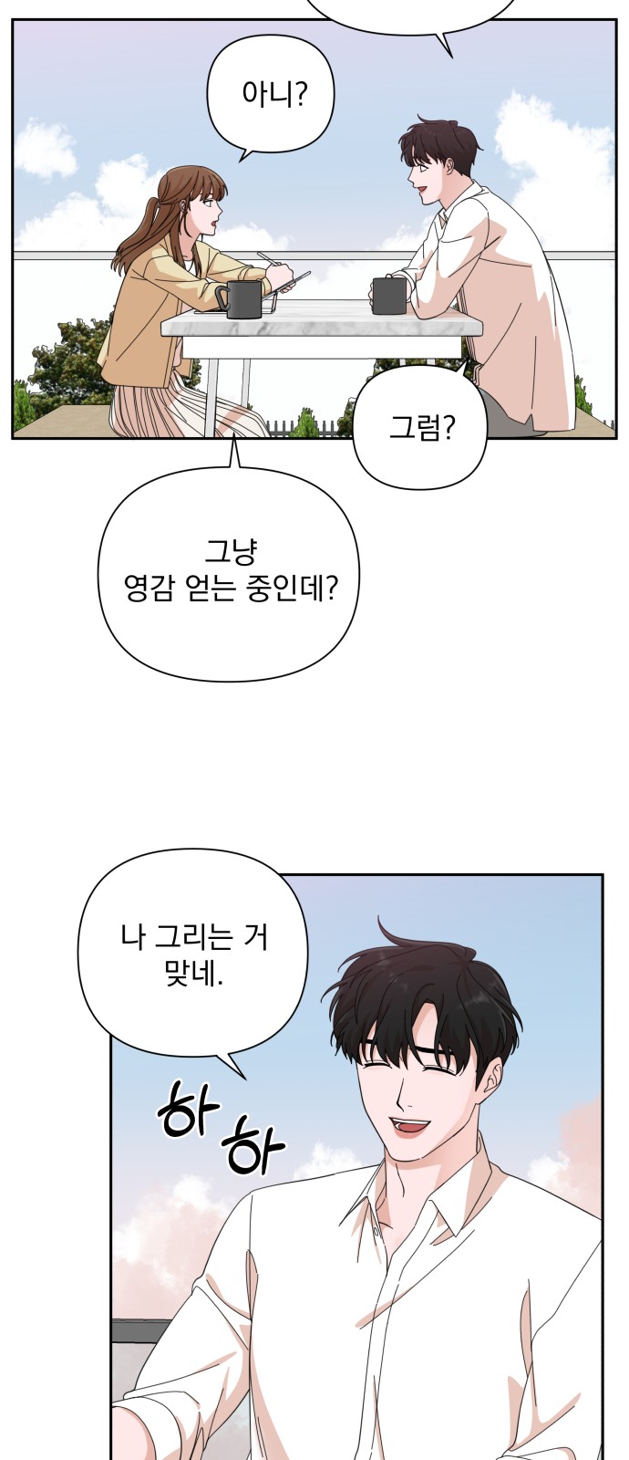 The Man With Pretty Lips - Chapter 22 - Page 31