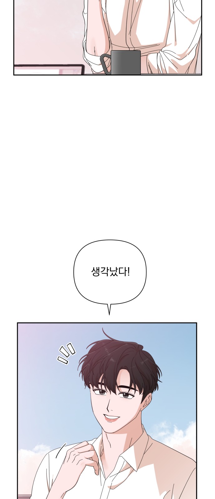 The Man With Pretty Lips - Chapter 22 - Page 37