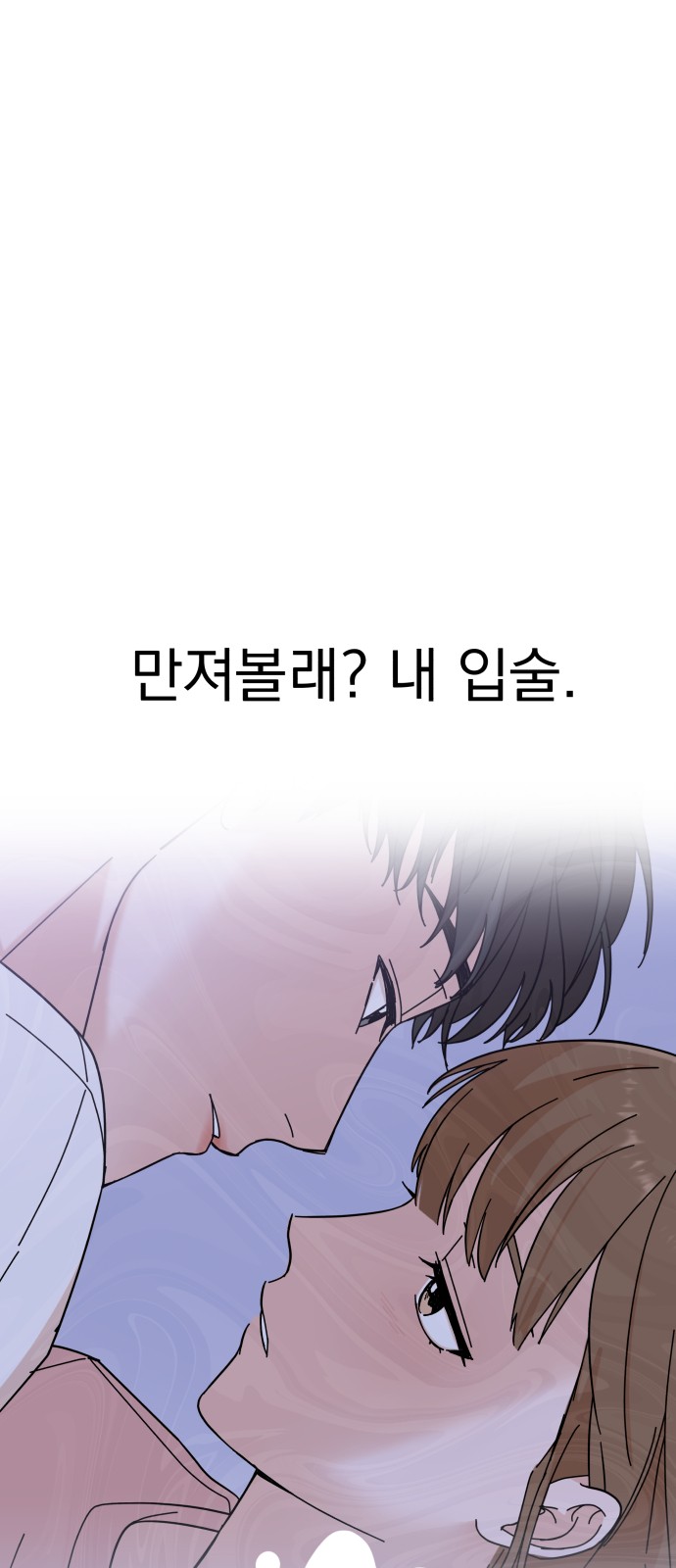 The Man With Pretty Lips - Chapter 22 - Page 41