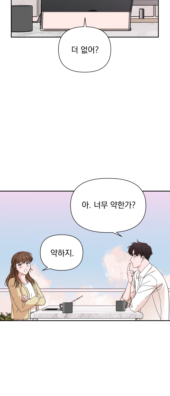 The Man With Pretty Lips - Chapter 22 - Page 45