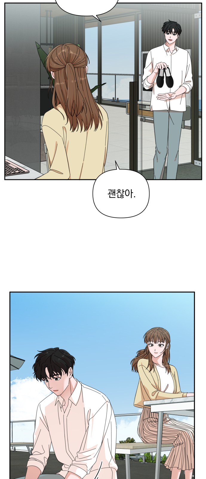 The Man With Pretty Lips - Chapter 22 - Page 6