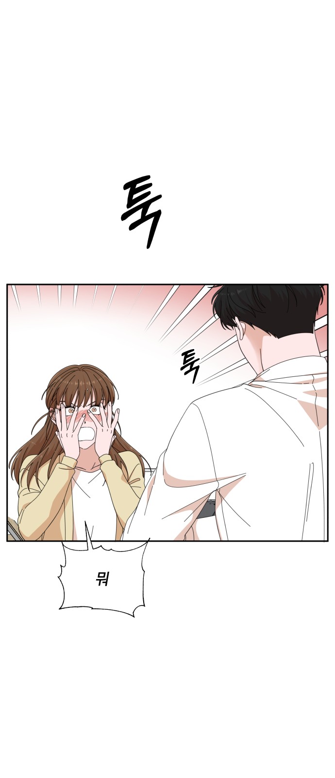 The Man With Pretty Lips - Chapter 23 - Page 1
