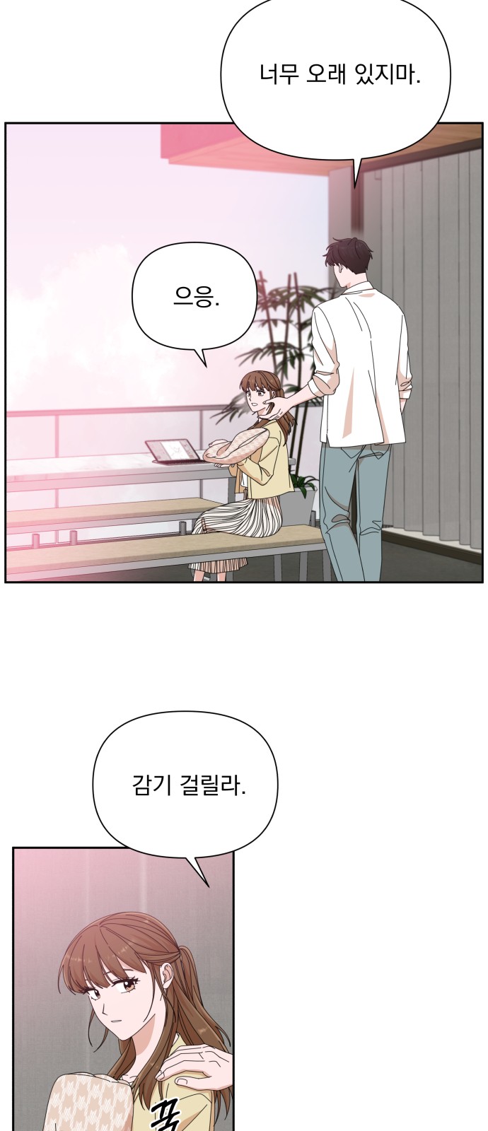 The Man With Pretty Lips - Chapter 23 - Page 20