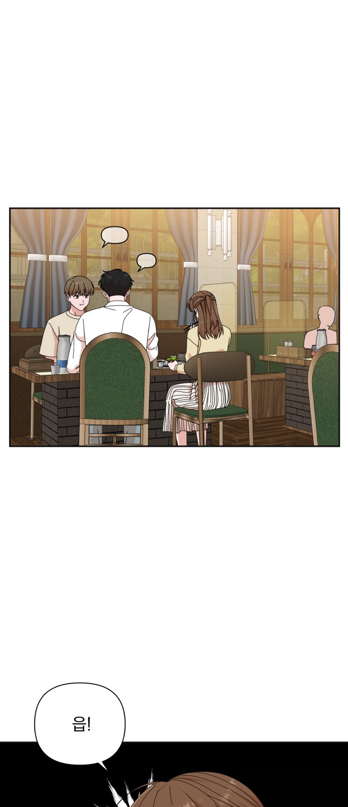 The Man With Pretty Lips - Chapter 23 - Page 34