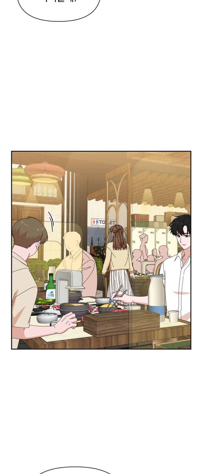 The Man With Pretty Lips - Chapter 23 - Page 36