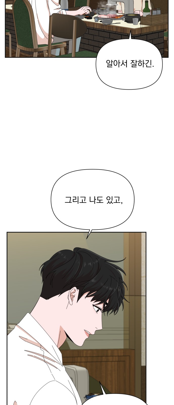 The Man With Pretty Lips - Chapter 23 - Page 40