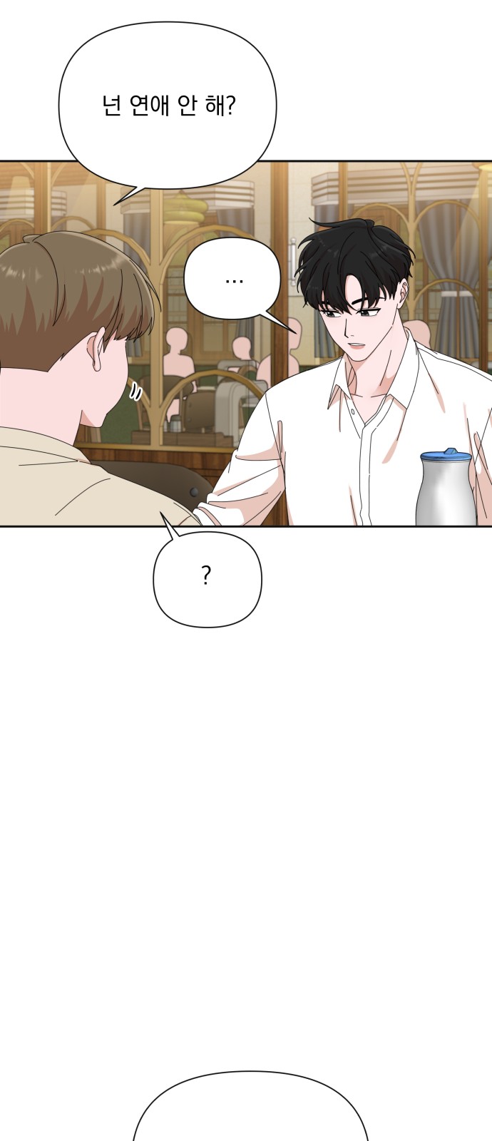 The Man With Pretty Lips - Chapter 23 - Page 49