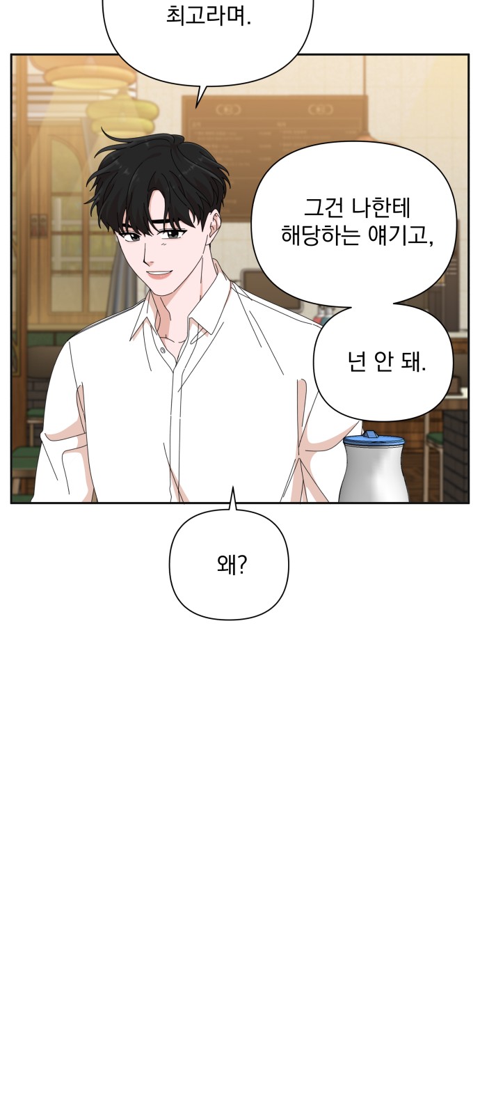 The Man With Pretty Lips - Chapter 23 - Page 57