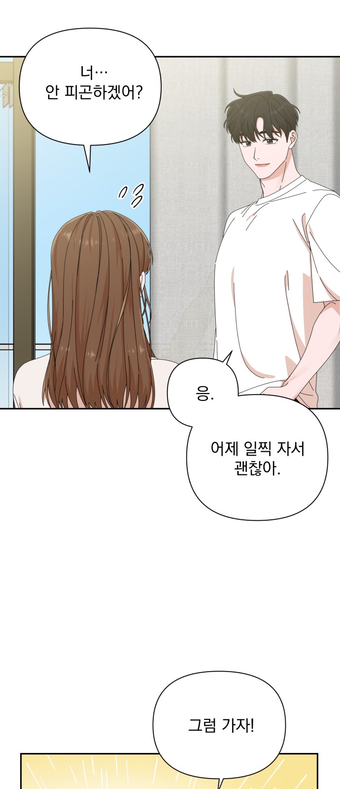 The Man With Pretty Lips - Chapter 24 - Page 26